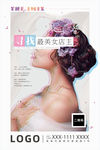最美女店主