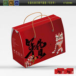 中国礼年货包装图片