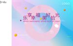 冷餐區背景