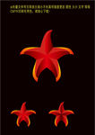 红色五角星变形