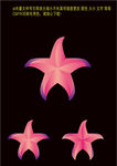 粉色变形五角星