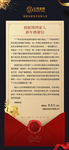 感謝信