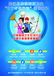 云南8个爱国卫生专项行动