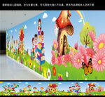 新版幼儿园墙画