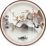 新中式手绘梅花圆框装饰画图片