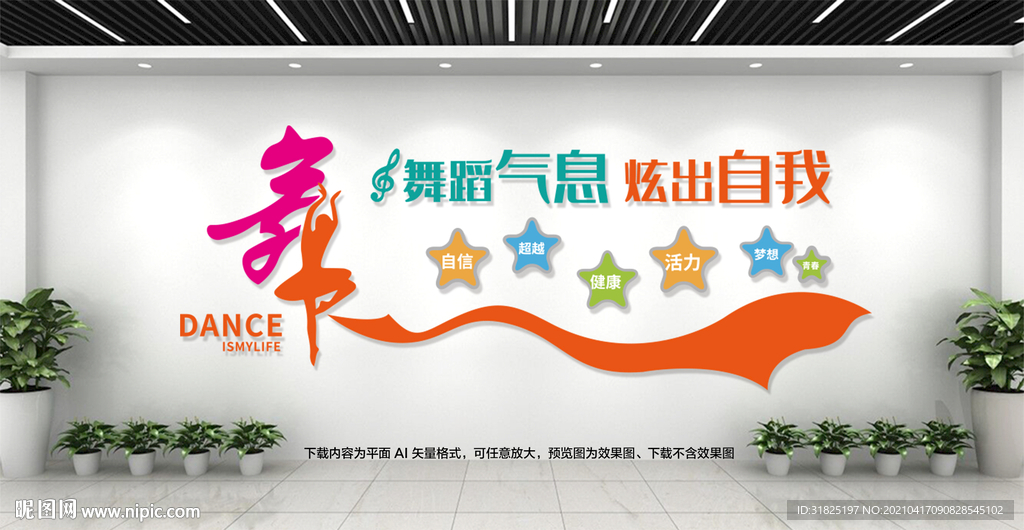 简单的舞蹈教室 31825197_090828545102_2.jpg