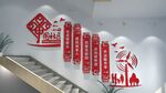 中国社区楼梯氛围布置