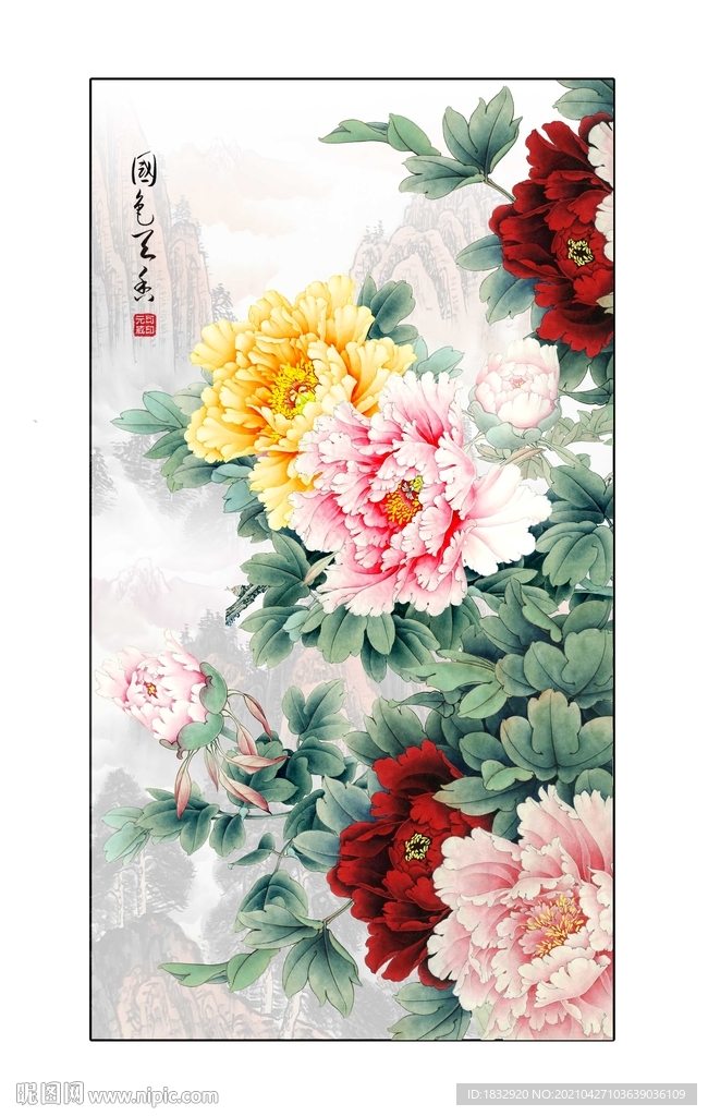 工笔画牡丹图 1832920_103639036109_2.jpg