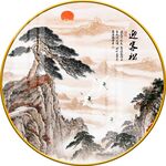 中式山水迎客松圆形装饰画图片