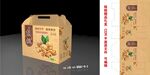 核桃禮品包裝盒設計平面展開圖