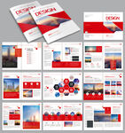 红色企业画册宣传册设计