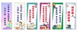 學(xué)校標(biāo)語(yǔ)