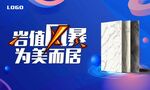 KV 主畫面  巖值