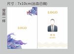 工作牌