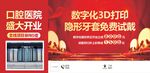 開業公交站牌廣告
