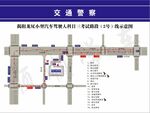 科目三2號線