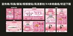 珠寶活動