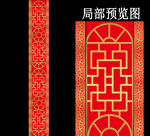 中式婚礼T台地毯喷绘布设计