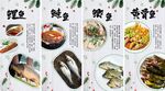 鯽魚海報