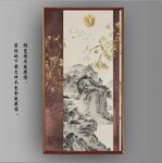 新中式金色山水国画装饰画
