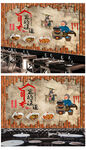 怀旧复古中国风盖浇饭工装背景墙