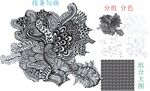 黑灰色花形拼花藝術(shù)勾花