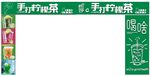 手打檸檬茶招牌