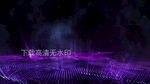 紫色粒子光线烟雾特效视频素材