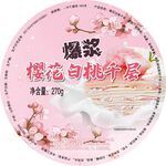 千層