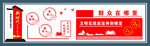 新時代文明