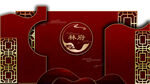 中國(guó)風(fēng) 紅色婚禮 效果圖