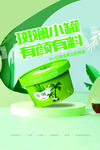 斑斕小罐
