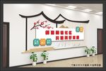 和諧社區(qū)