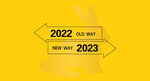 2023跨年海报
