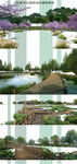 湿地公园设计