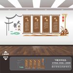 传统中医养生馆文化墙展板