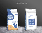 膨潤土貓砂