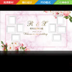 粉色大理石迎賓照片墻