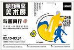 入場券