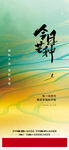 地產(chǎn)單圖