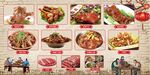 羊頭館