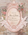 香槟粉法式花园婚礼迎宾牌指引牌