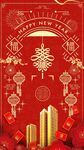 中国风大红色过年喜庆背景