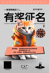 寵物店海報