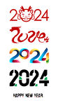  2024 龍年新年 數(shù)字