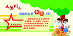 教育方針 卡通人物