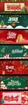 圣诞节贺卡红绿色海报背景