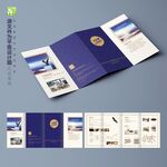 图文店快印店项目宣传推广四折页