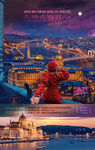 东欧旅游广告