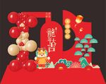 新年美陈  